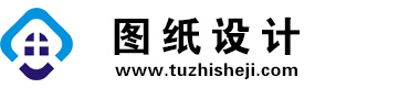 青海黄南图纸设计网